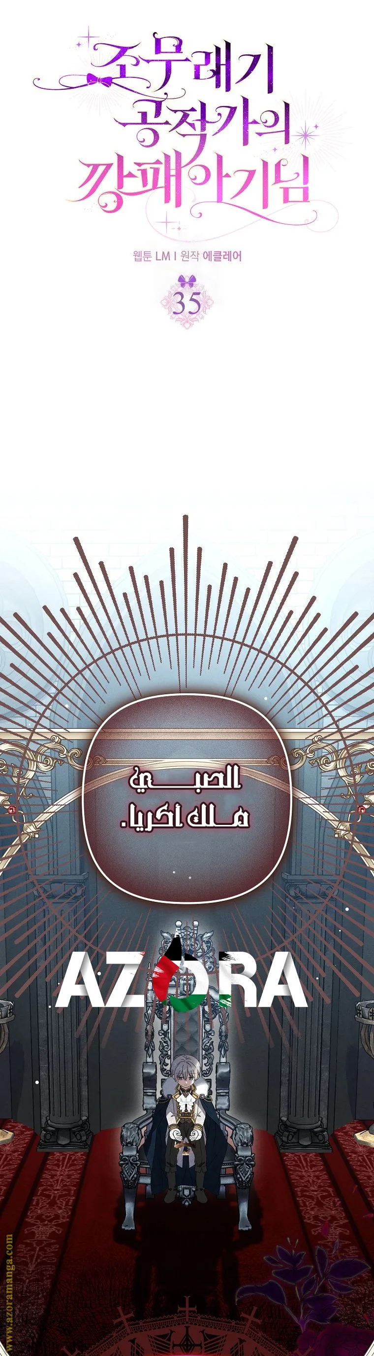 الصفحة 1