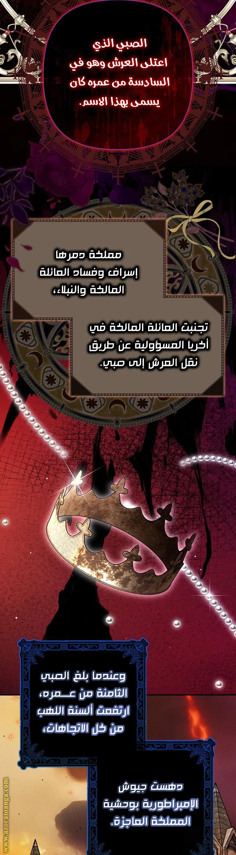 الصفحة 2