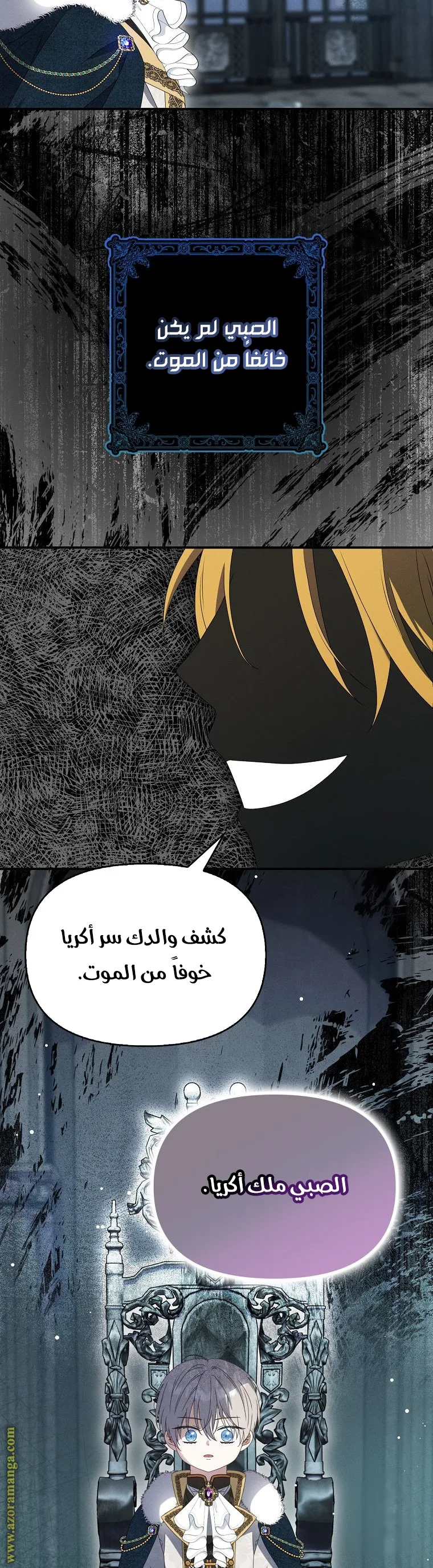 الصفحة 6