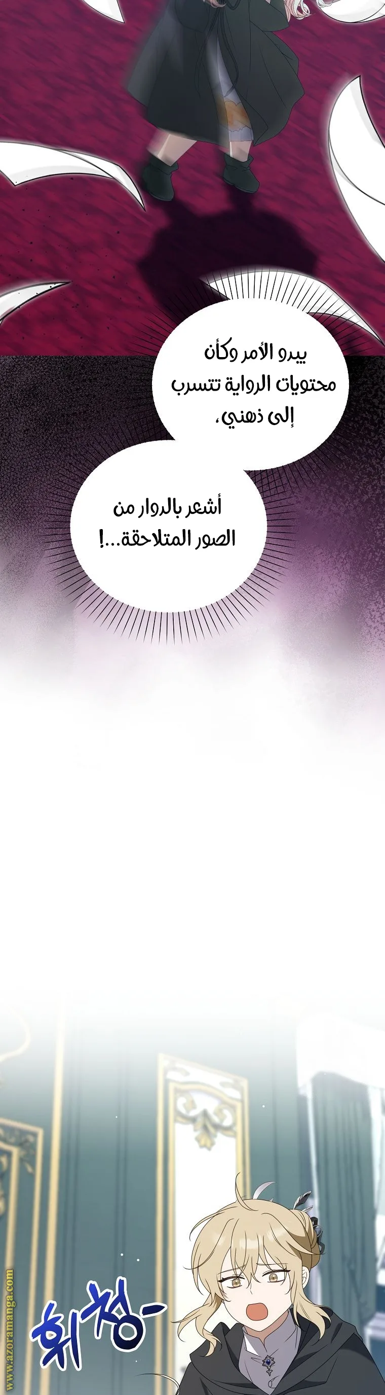 الصفحة 9
