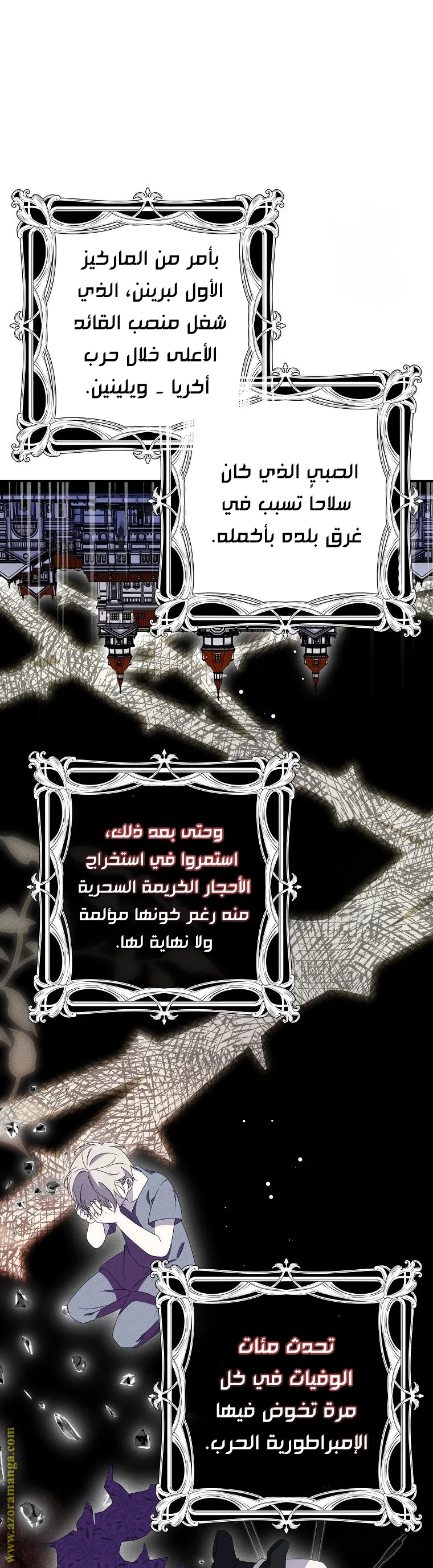 الصفحة 14