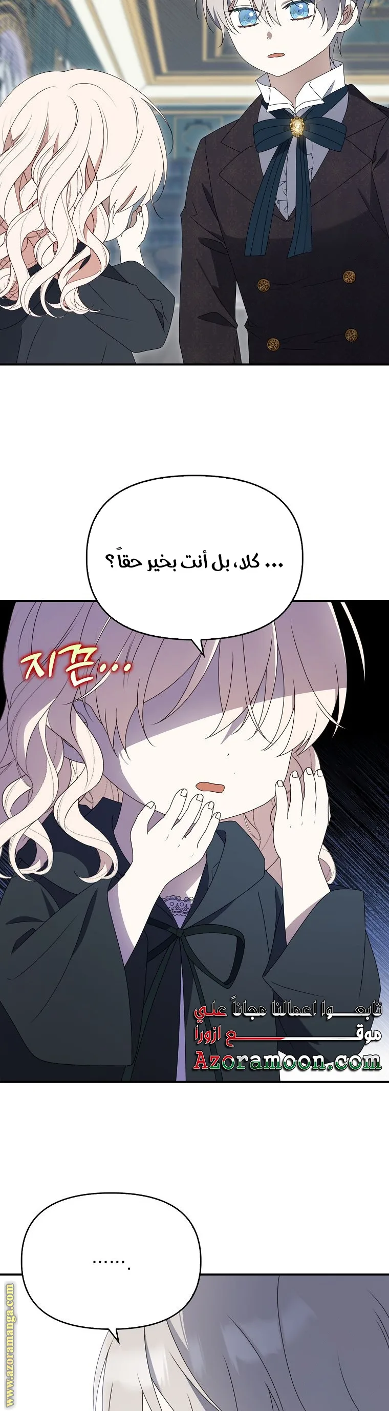 الصفحة 16