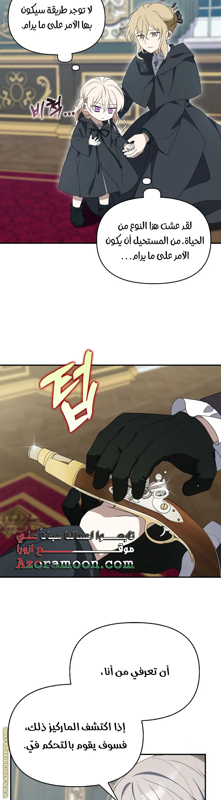 الصفحة 18