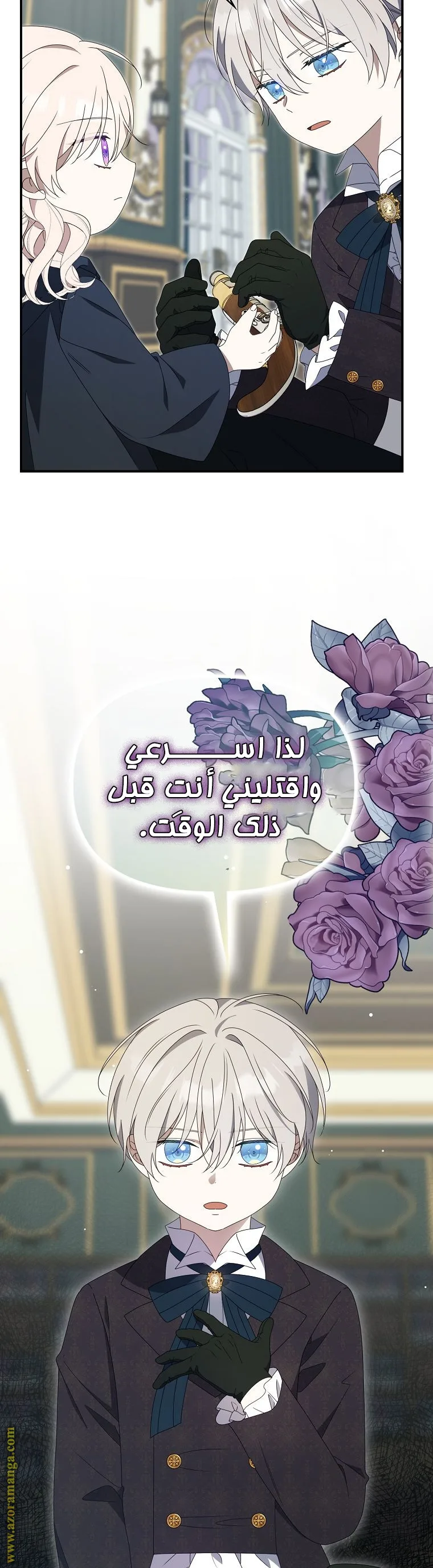 الصفحة 19