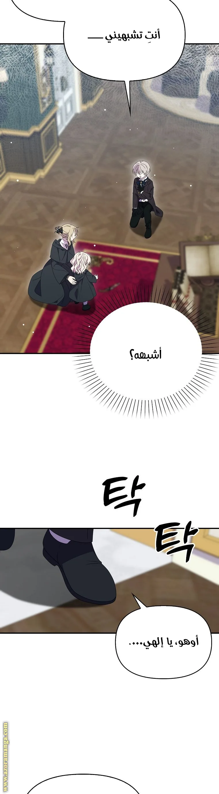 الصفحة 21