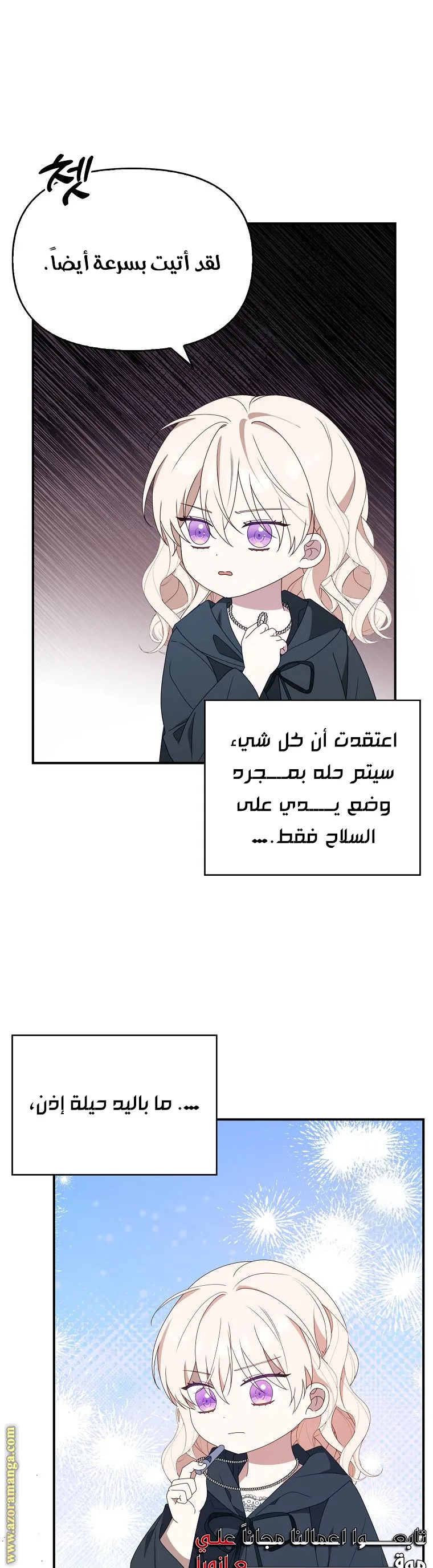 الصفحة 23