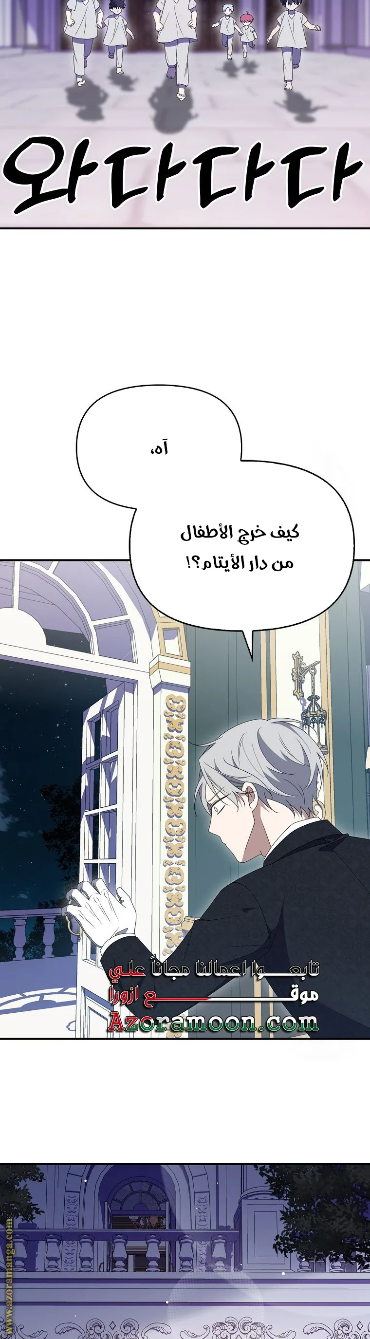 الصفحة 25