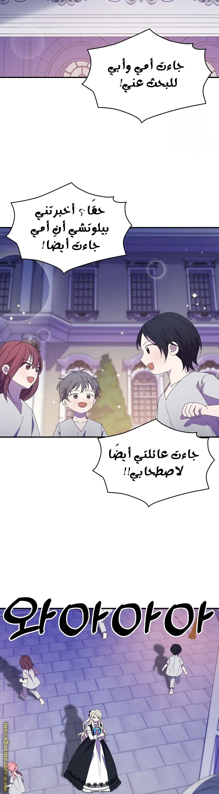 الصفحة 26