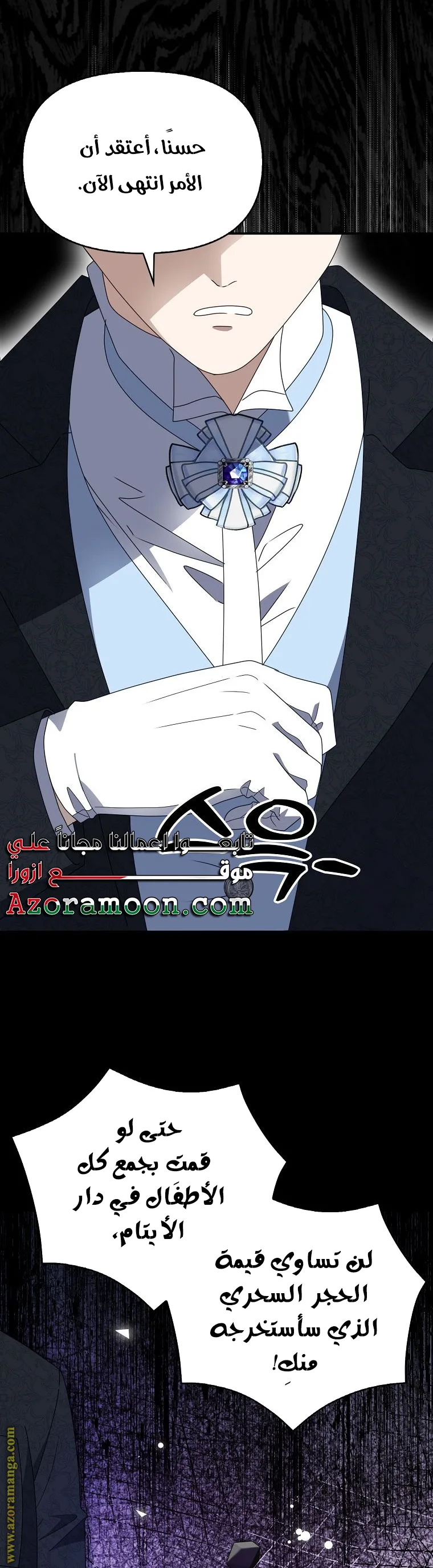 الصفحة 32
