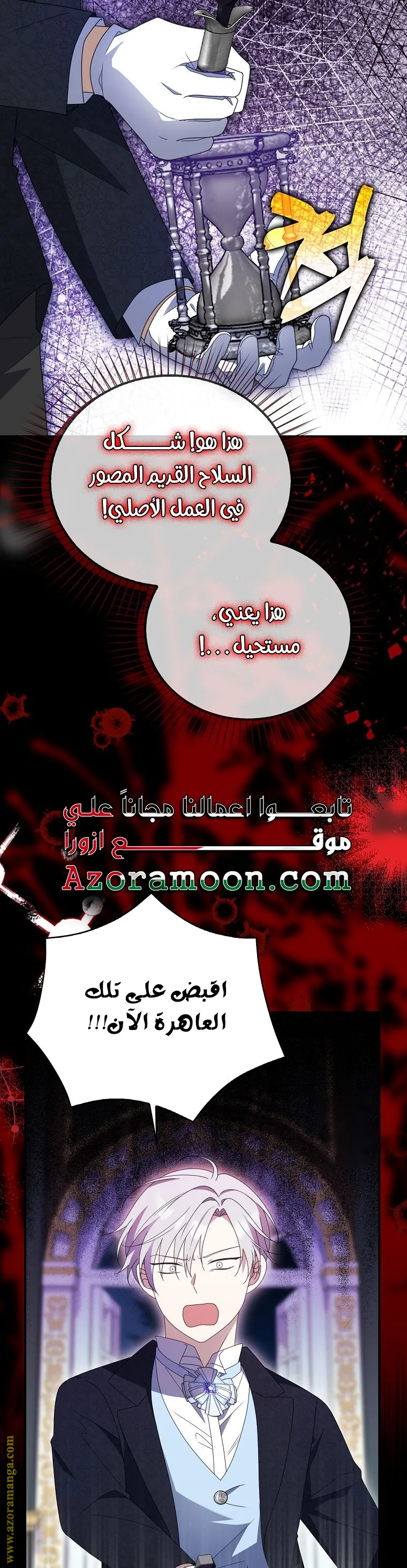 الصفحة 33