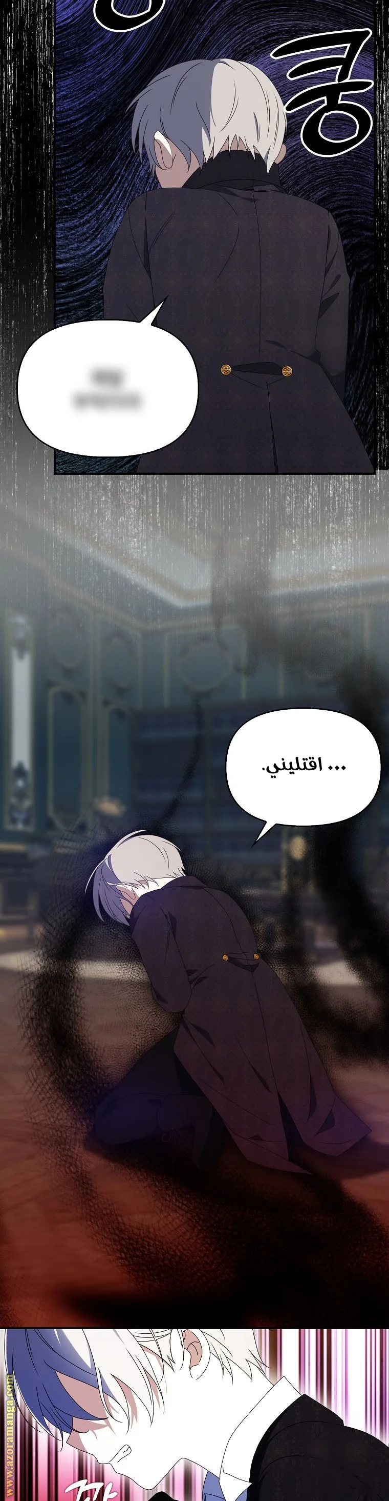 الصفحة 35