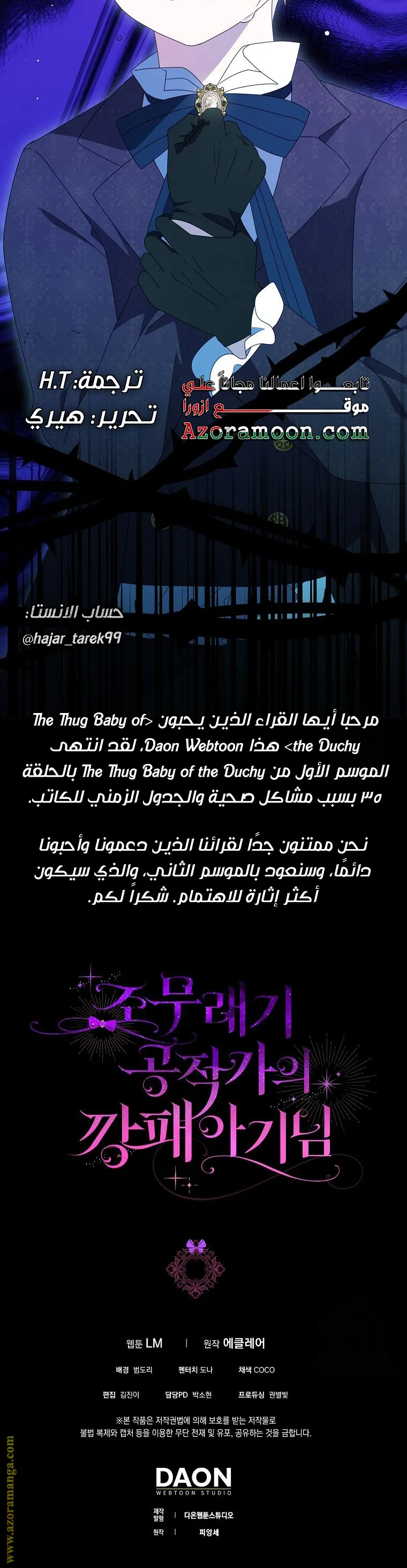 الصفحة 37