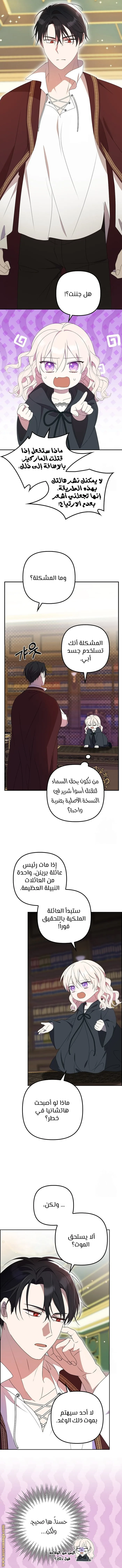 الصفحة 4