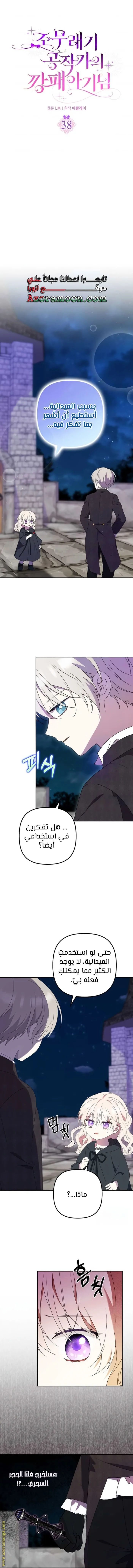 الصفحة 1