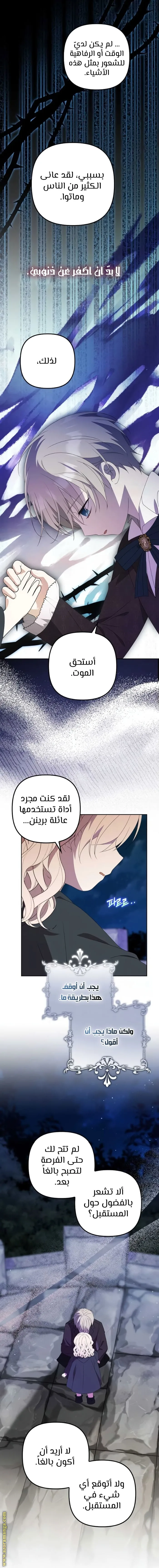 الصفحة 5