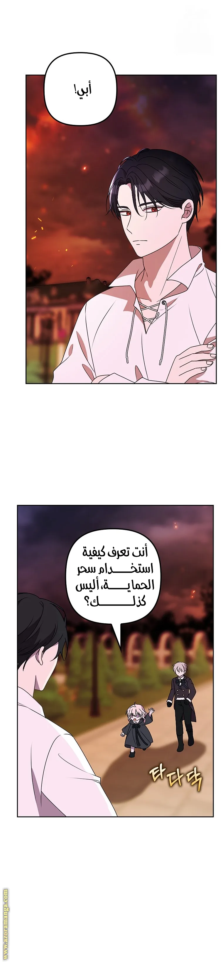 الصفحة 4