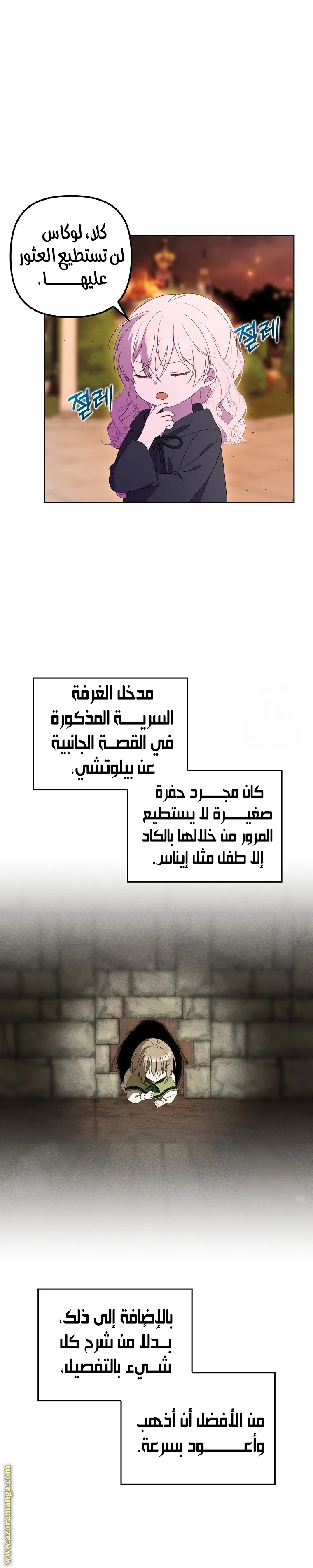 الصفحة 6