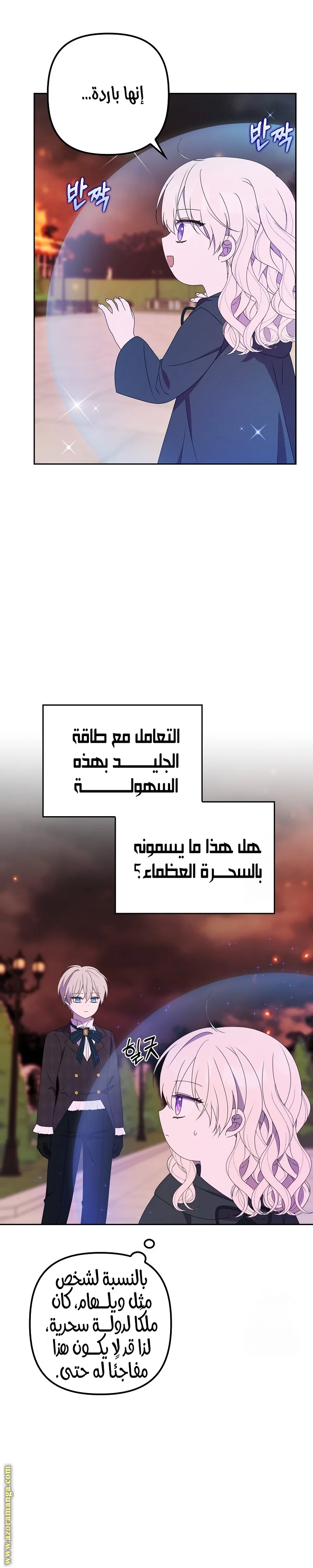 الصفحة 9