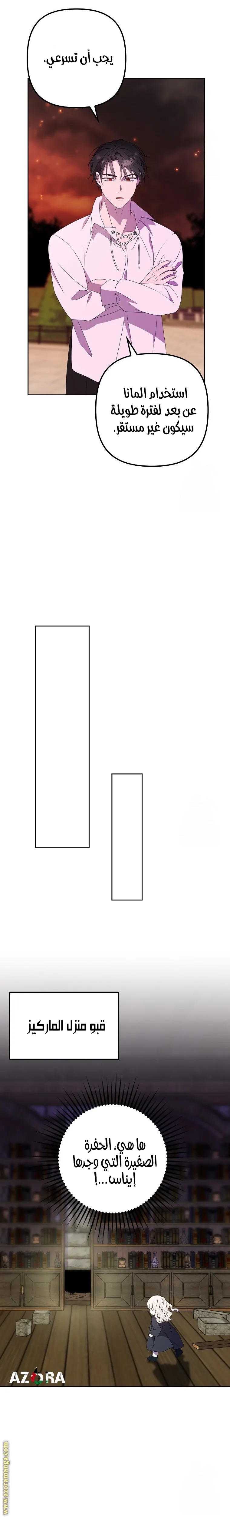 الصفحة 10