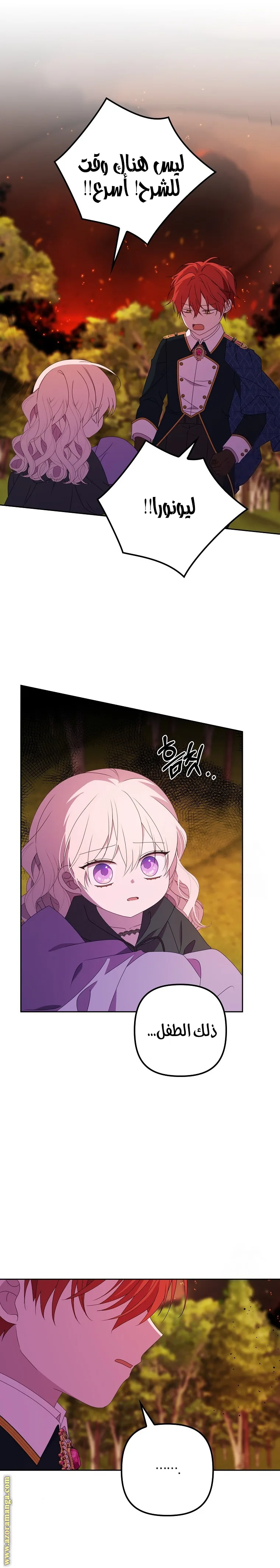 الصفحة 18