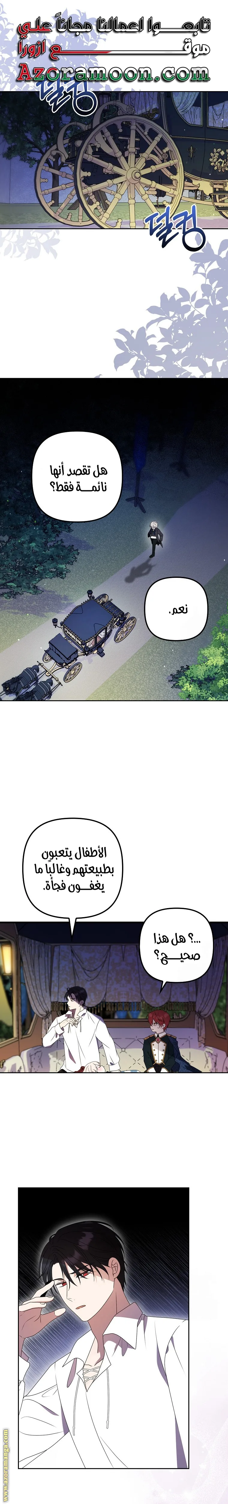 الصفحة 1