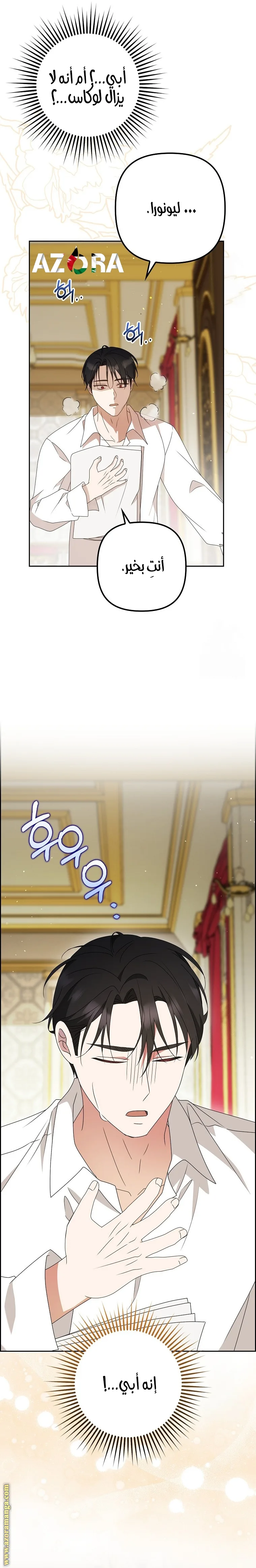 الصفحة 10