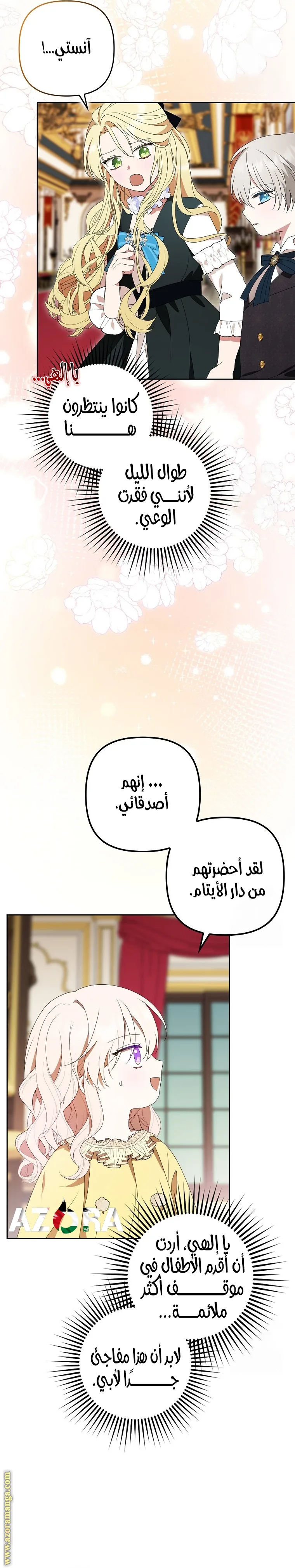 الصفحة 15