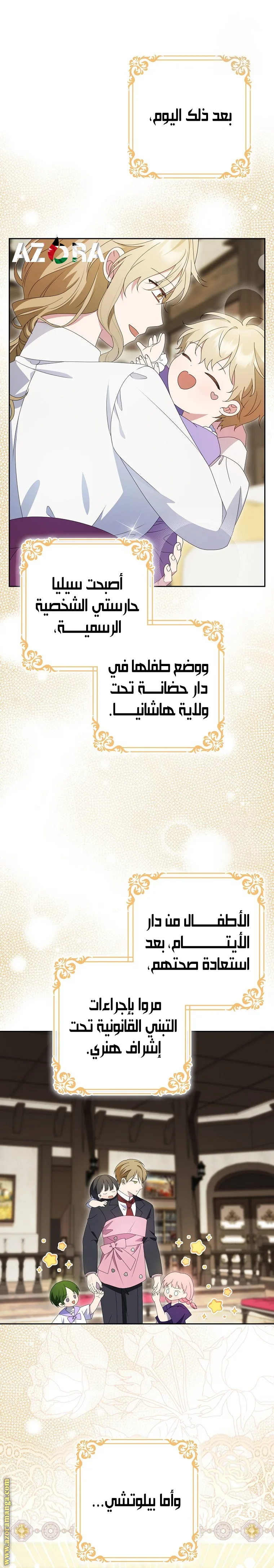 الصفحة 19