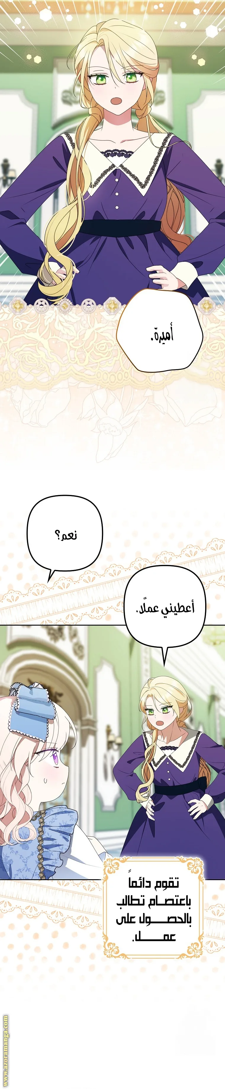 الصفحة 20