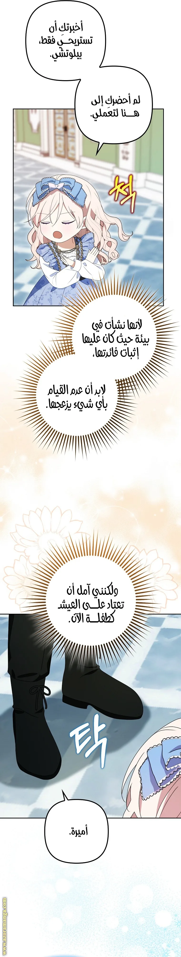 الصفحة 21