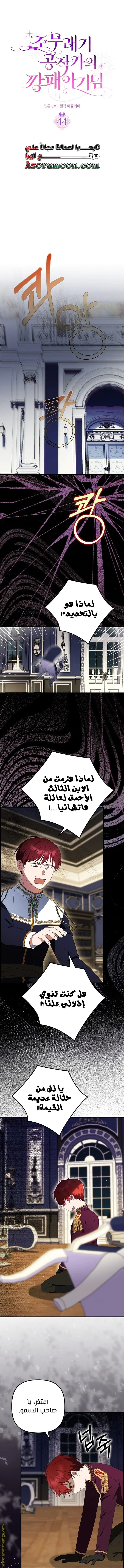 الصفحة 1
