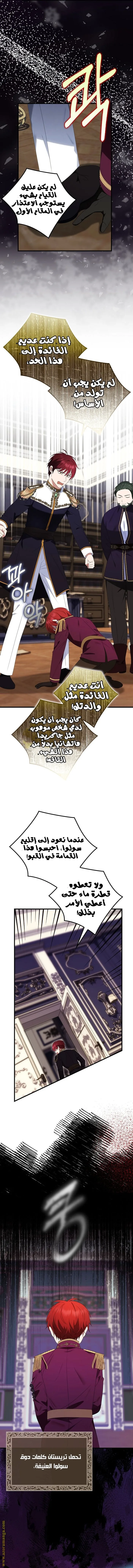 الصفحة 2