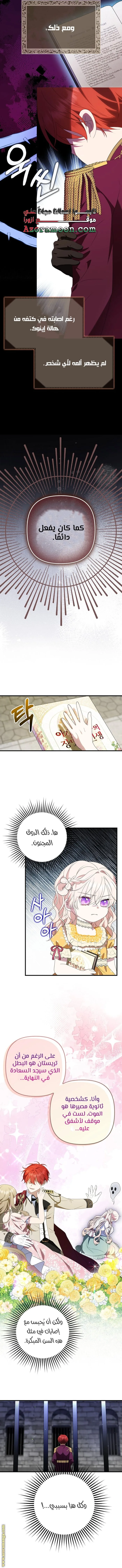 الصفحة 3