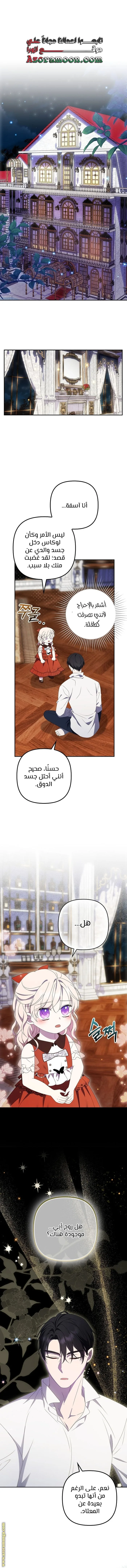 الصفحة 1