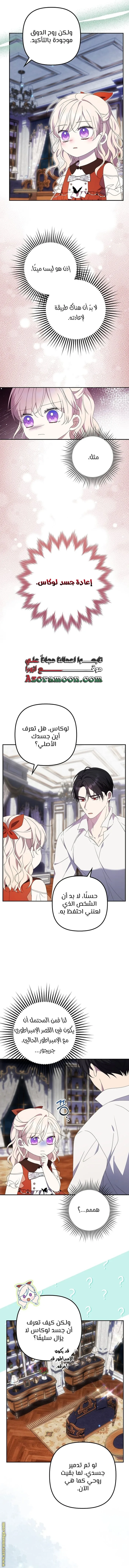 الصفحة 2