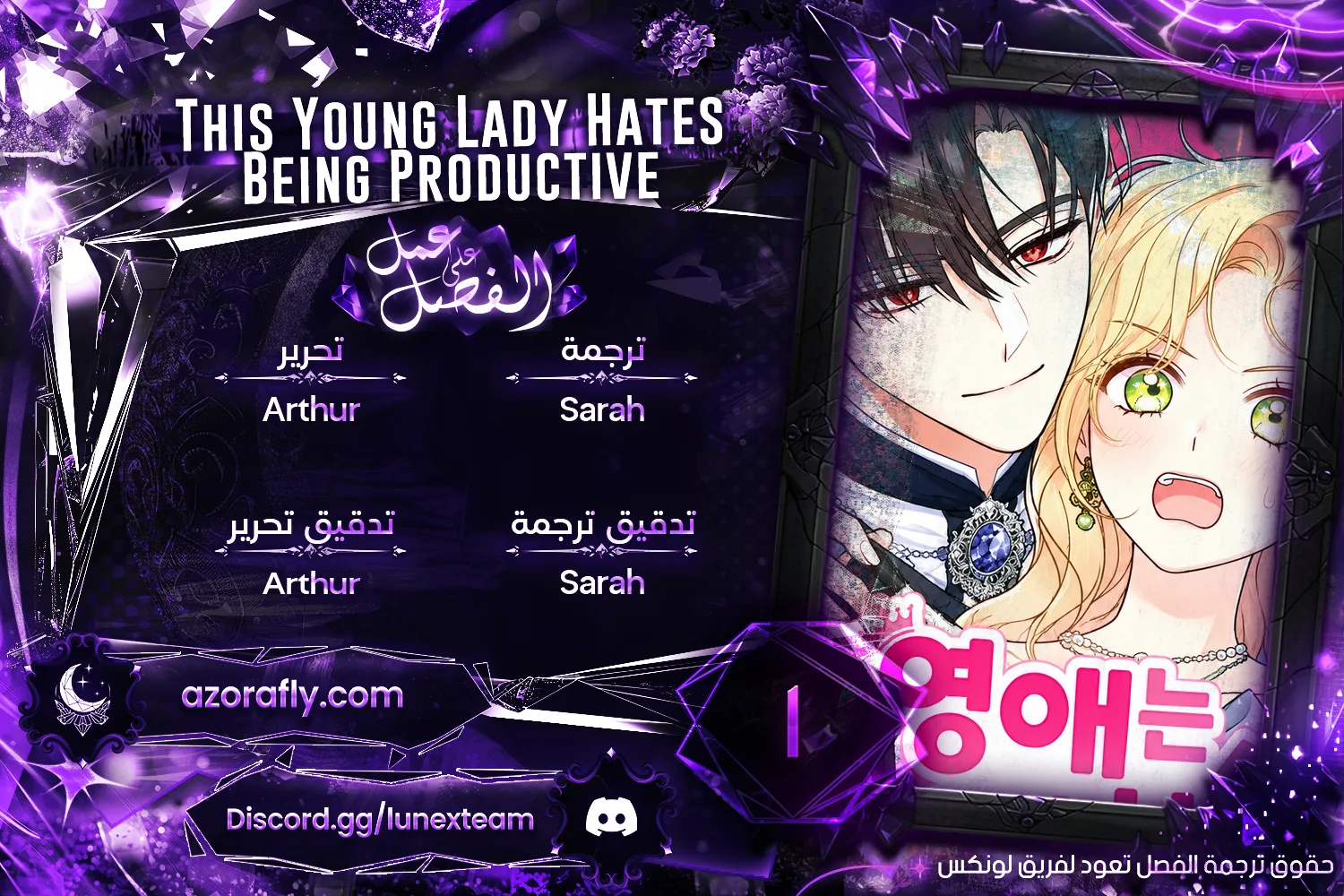 الصفحة 1