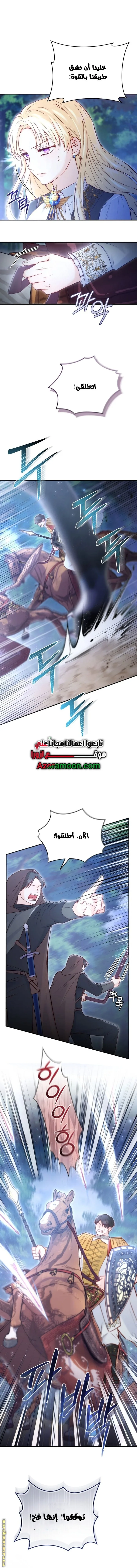 الصفحة 2