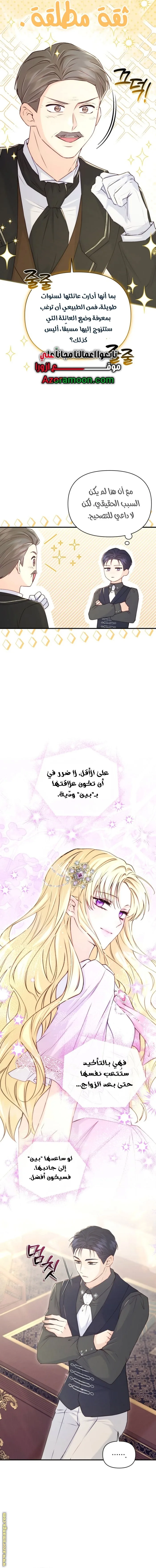 الصفحة 2