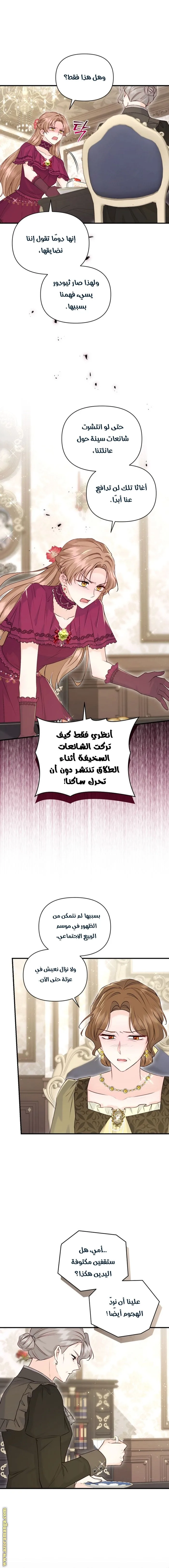 الصفحة 2