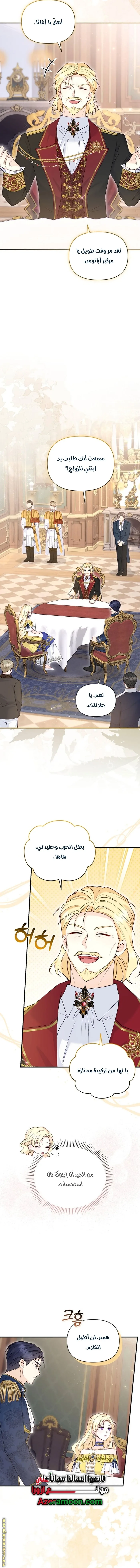 الصفحة 11