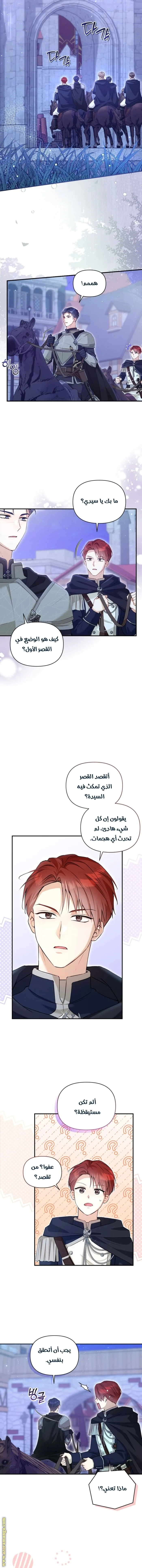 الصفحة 7