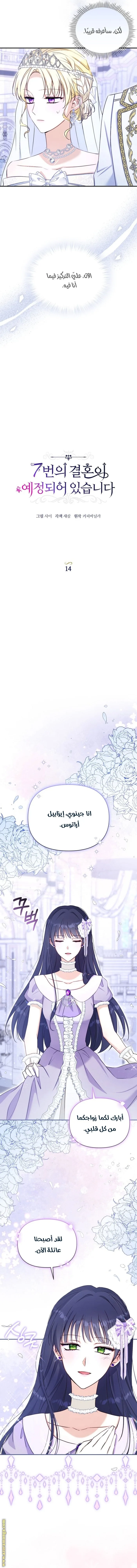 الصفحة 2