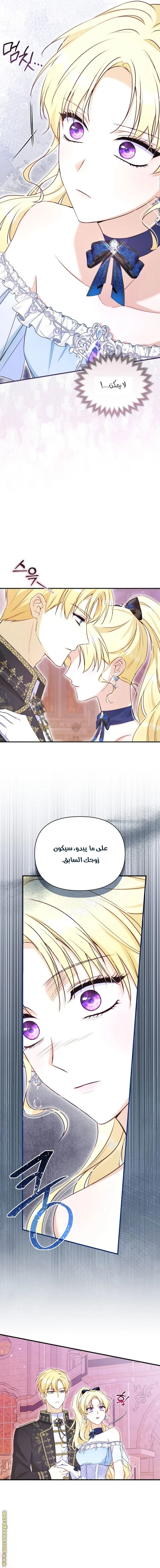 الصفحة 9
