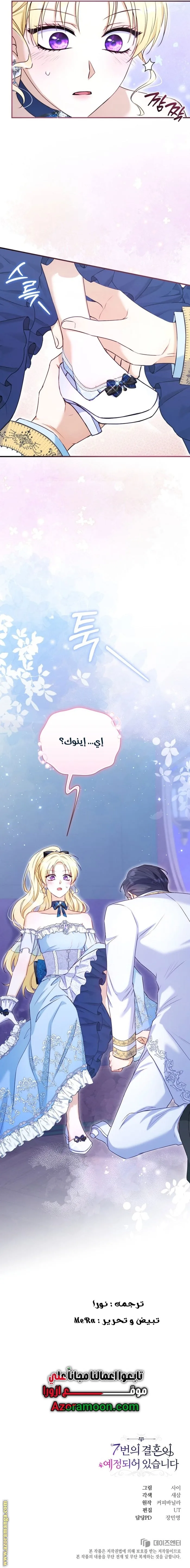 الصفحة 19