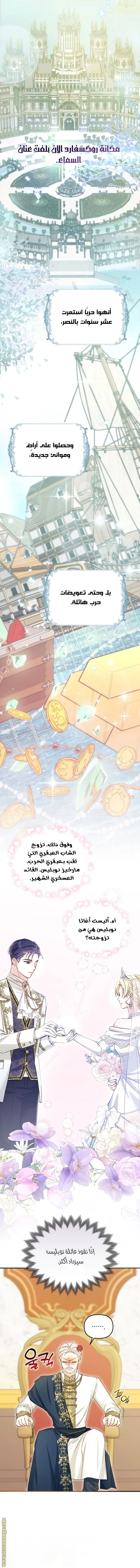 الصفحة 2