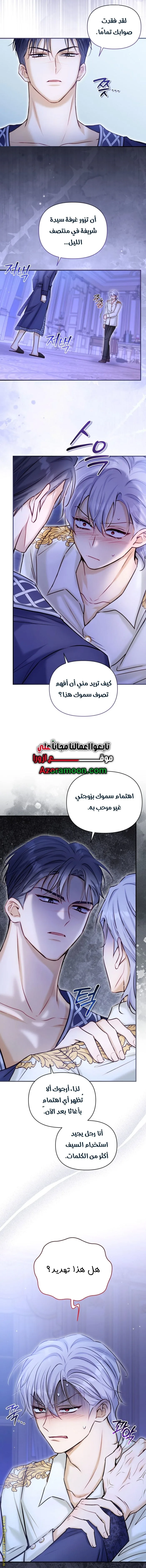 الصفحة 5