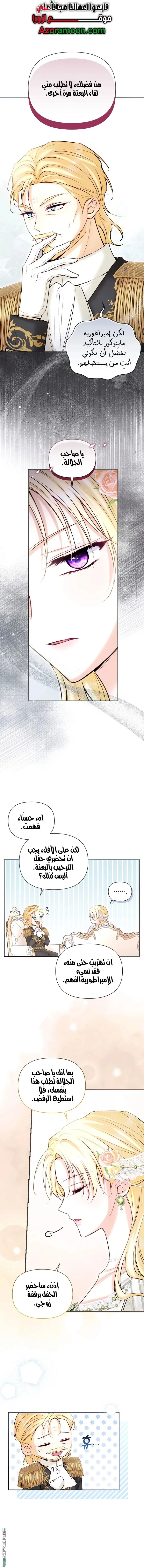 الصفحة 2