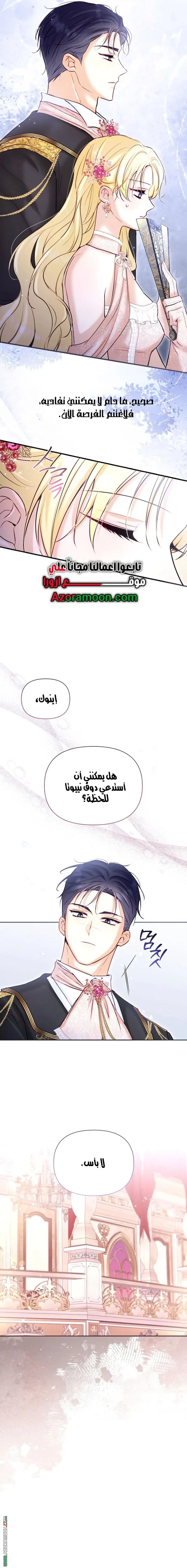 الصفحة 12