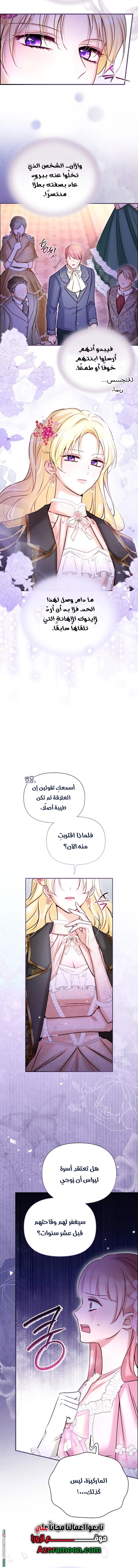 الصفحة 3
