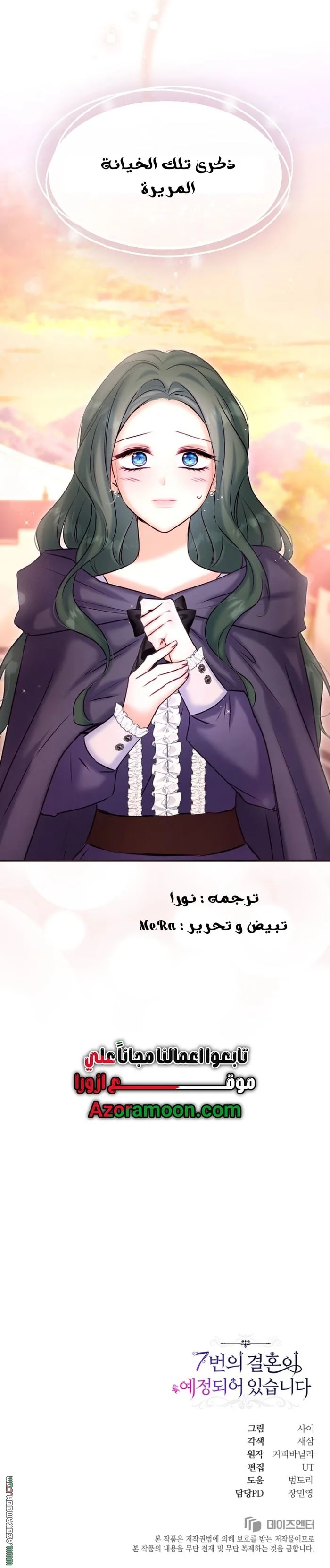 الصفحة 14
